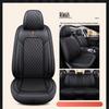 Jetour X70 Plus Cool Edition Bluebird Universal Car Seat Cushion - Full Leather, Diamond Pattern, Four Seasons.