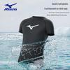 MIZUNO Men's Anti-Chafe Quick-Dry Short Sleeve Swim Set 3110