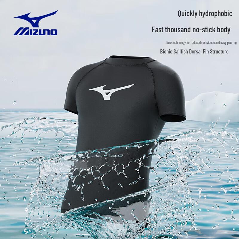 MIZUNO Men's Anti-Chafe Quick-Dry Short Sleeve Swim Set 3110