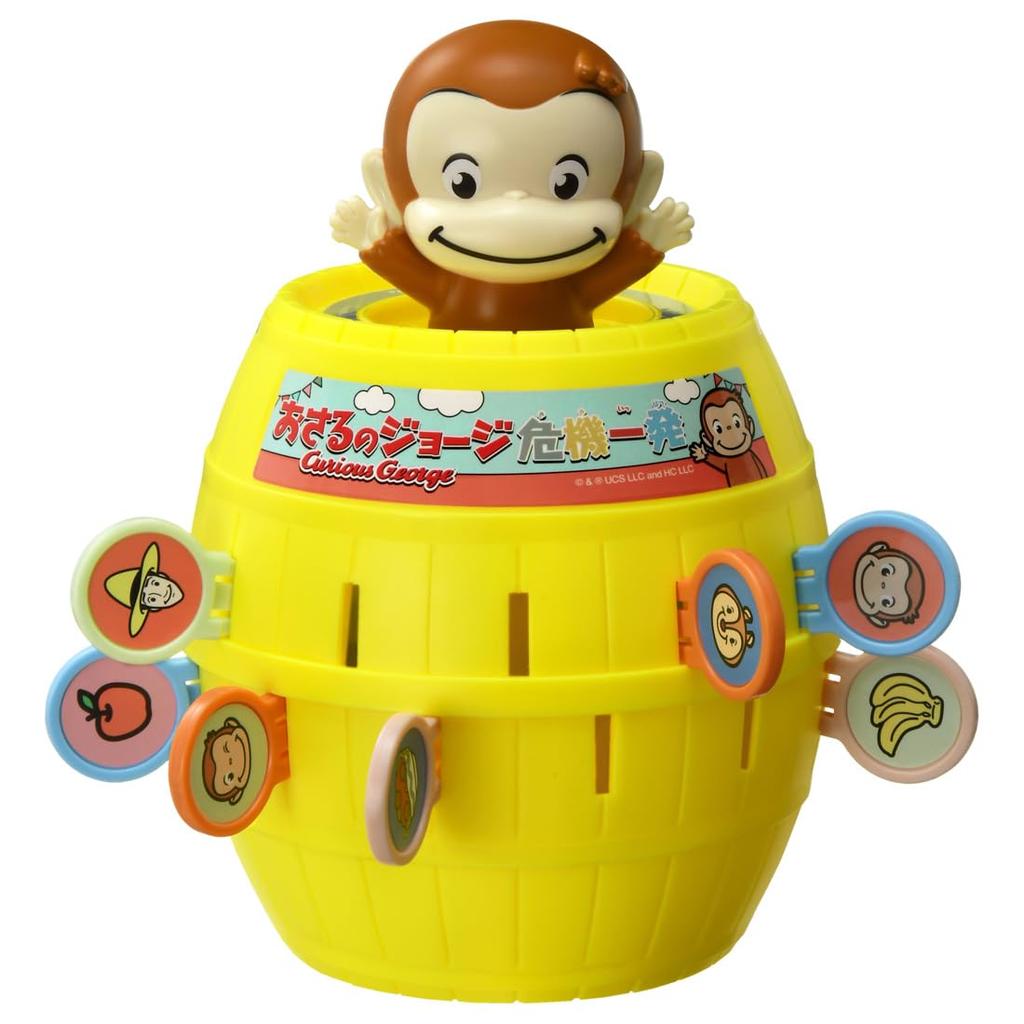 TAKARA TOMY Curioso George