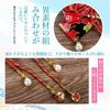 OTAKUMARKET Hair for Japanese with for Girls and 1 Piece Ornament, Ribbon, Hakama, Graduation, Kimono, Yukata, Furisode, Shichi-Go-San, Coming-of-Age