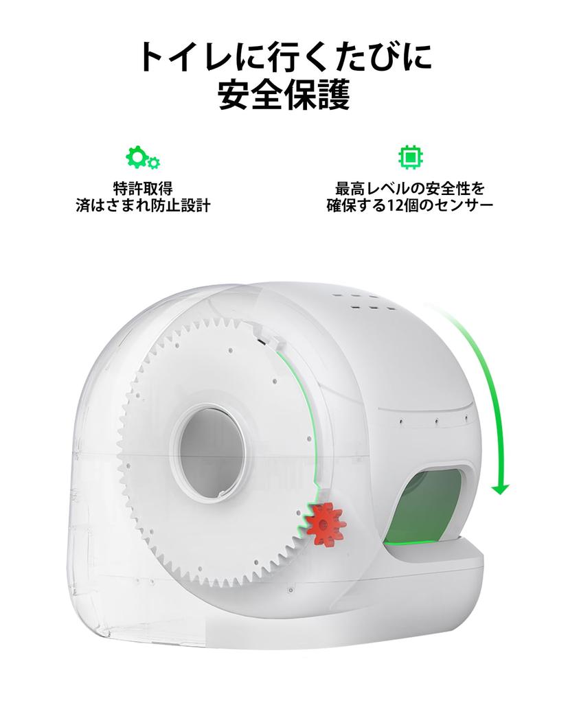 PETKIT Cat Automatic Toilet with Night Vision Compatible with both Drawstring Excretion No Smartphone Sensor Automatic Regular Easy to House Dedicated