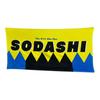 Thoroughbred Collection Large Bath Towel, Sodashi Dodeuce Official Japanese Derby Merchandise, Approx. 140 X 70cm (Sodashi)