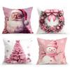 Modern Pink Christmas Pillowcase Bedroom Sofa Cushion Cover 100% Polyester Living Room Cushion Pillowcase Home Decor