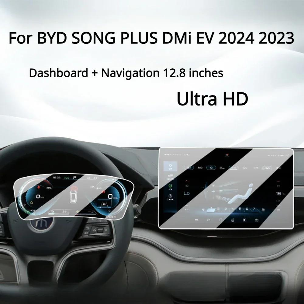 

For BYD SONG PLUS DMi EV 2024 Car Interior Accessories Navigation Screen Tempered glass protective film Anti-scratch Film 2PCS 12.8 GPS