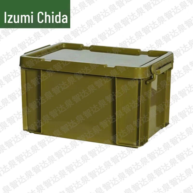 Quan Zhida Přenosný zesílený venkovní kempingový úložný box