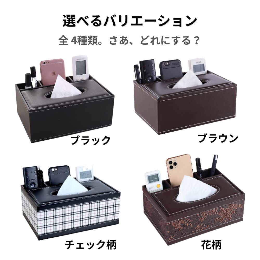 ORIJIRI Multifunctional Tissue with Remote Control Remote Control Small Item Tabletop Box with Dividers Case/Box Storage, Rack, Holder, (Black)