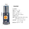 T5 LED Meter Bulb Panel Bulb Air Conditioner Bulb Wedge