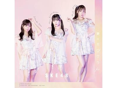 [CD+DVD] Ai No Hologram Type B Normal Edition SKE48 AVCD-61415 J-Pop Idol NEW