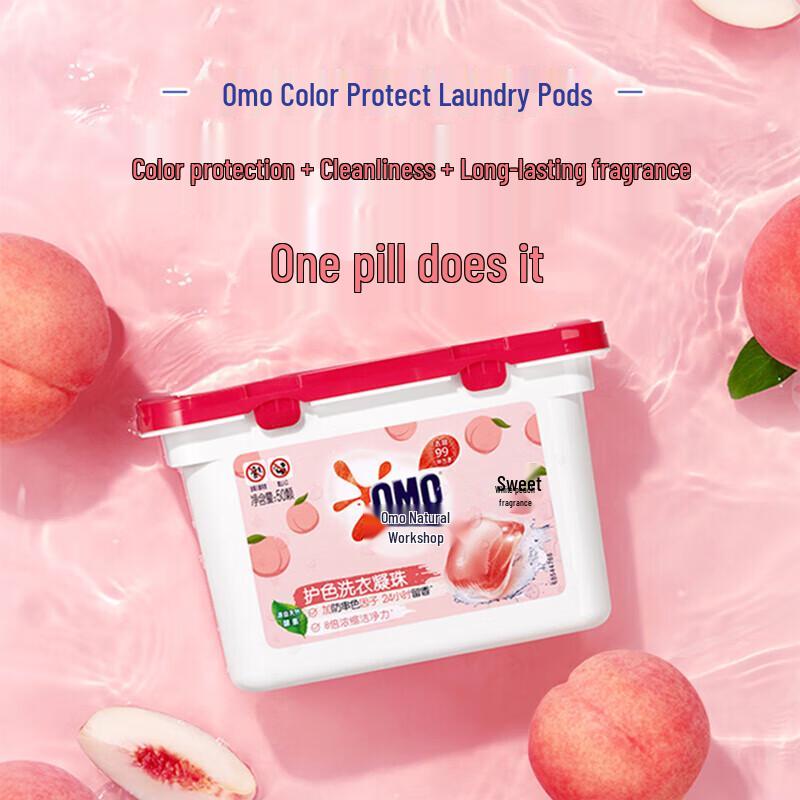 Omo Laundry Care Bundle with White Peach Gel Beads