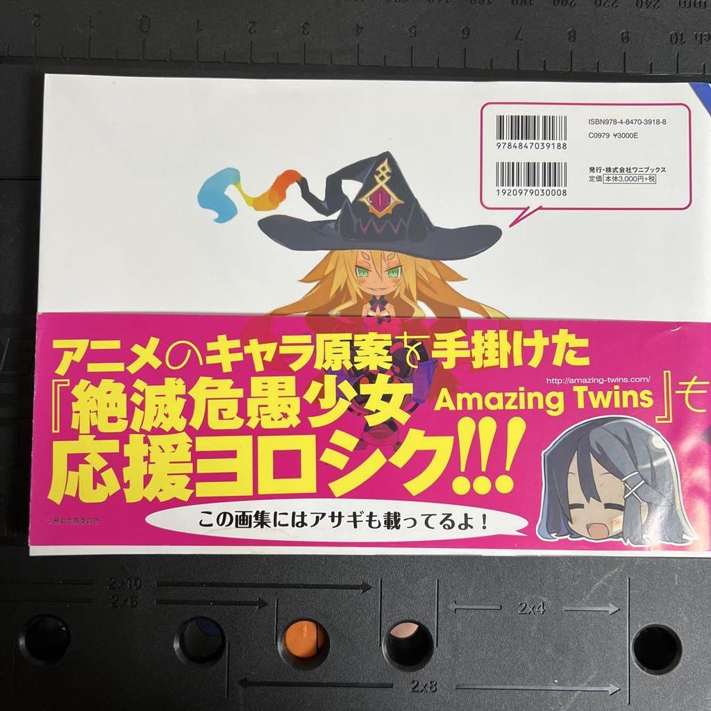 [USED] Witches, Demons and Penguins: Takehito Harada's Art Collection