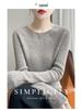 Maglione da Donna a Collo Tondo Basso in Maglia Slim per Autunno e Inverno