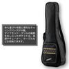 VOX Soprano Ukulele Made in Japan preamp Gear pegs Carry bag included Black limba Built-in VUP-33-SBL