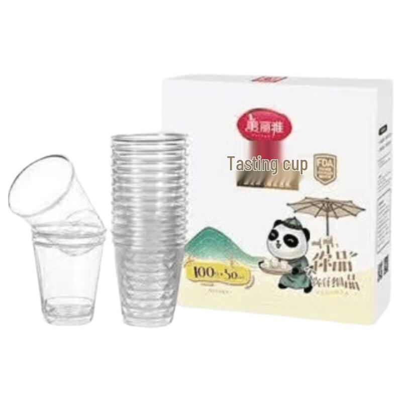 MARYYA 50ml Disposable Tasting Cups