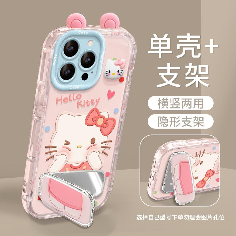 Applicable to Apple 11promax mobile phone case 11e cute kt cat doll holder 11 jelly 11 new women's 11 hard
