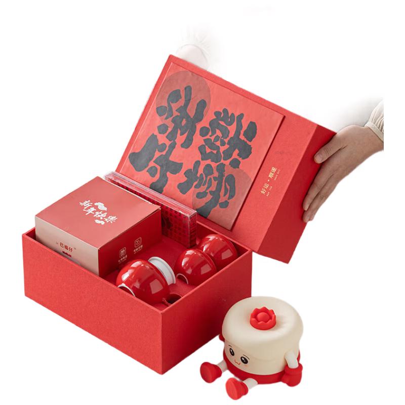 

Hongyu Childlike Fun Night Light Tea Set