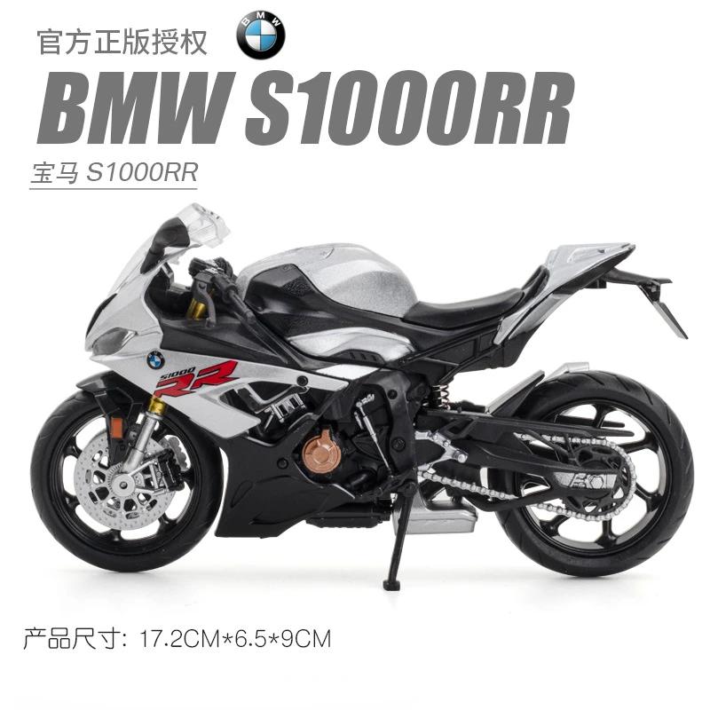 1:12 BMW S1000RR Honda CBR1000RR Fireblade Модель автомобиля Симуляция Сплав Металл Игрушка Мотоцикл Детская игрушка Подарок Коллекция серый
