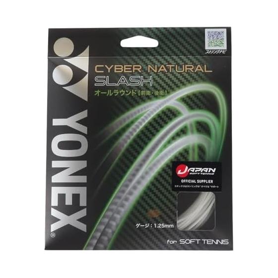 Струны для мягкого тенниса YONEX Cyber Natural Slash