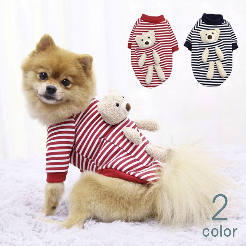 

[Popular item] [Limited stock] Pet clothes, bear on the back, red or blue, for small dogs, cats, mini size, for dogs, for cats, dog costume, for