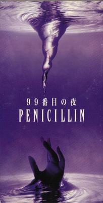 CD PENICILLIN, HAKUEI; - 99th Night PIDL1223 Pioneer 1997 Japan Rock Used