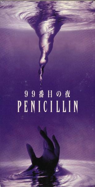 

CD PENICILLIN, HAKUEI; - 99th night PIDL1223 Pioneer 1997 Japan Rock Used
