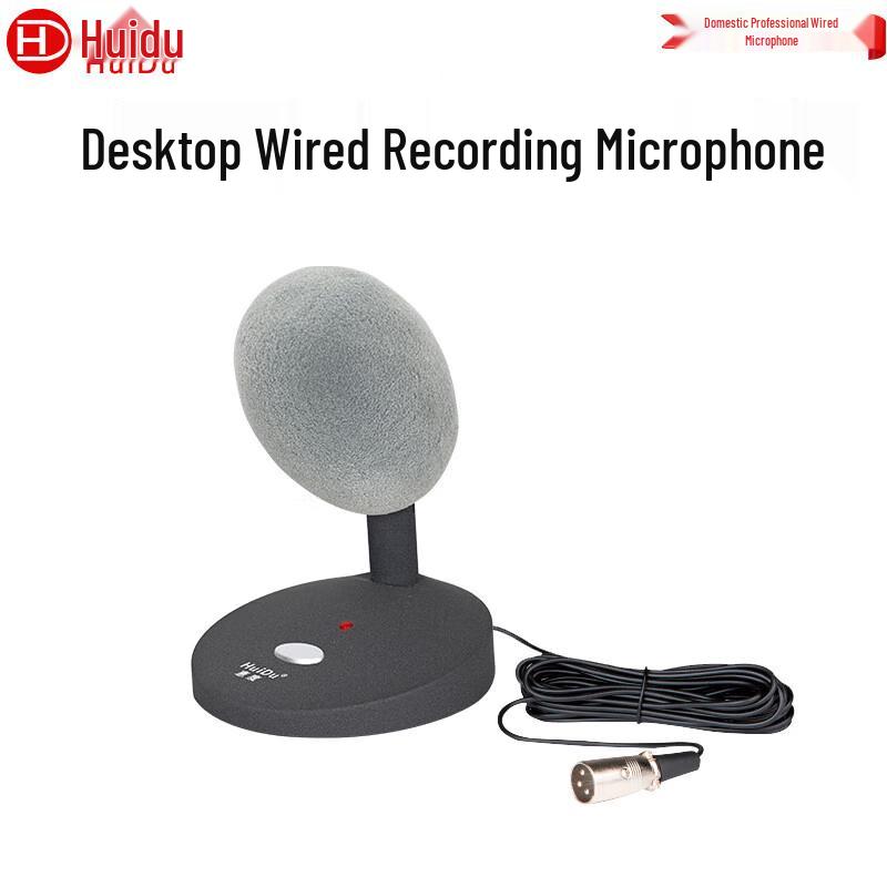 HuiDu Professional Wired Condenser Gooseneck Microphone (CN Version)