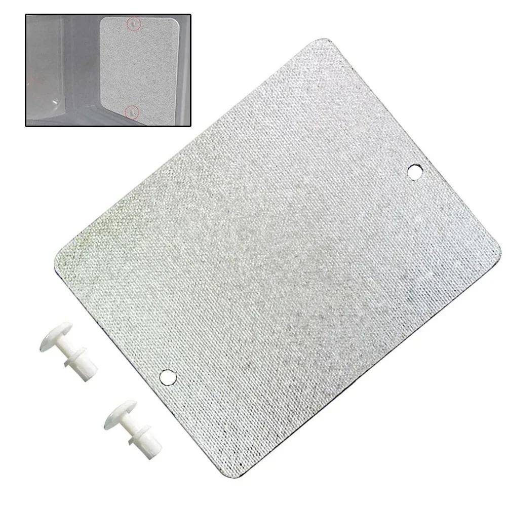 Замена крышки микроволновой печи Крышка микроволновой печи Простая установка — фото 3