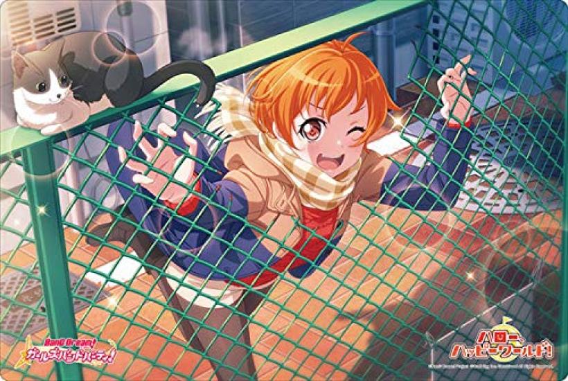 

Bushiroad Rubber Mat Collection BanG Girls Band Vol.666 Dream! Party! Kitazawa Hagumi Part.2