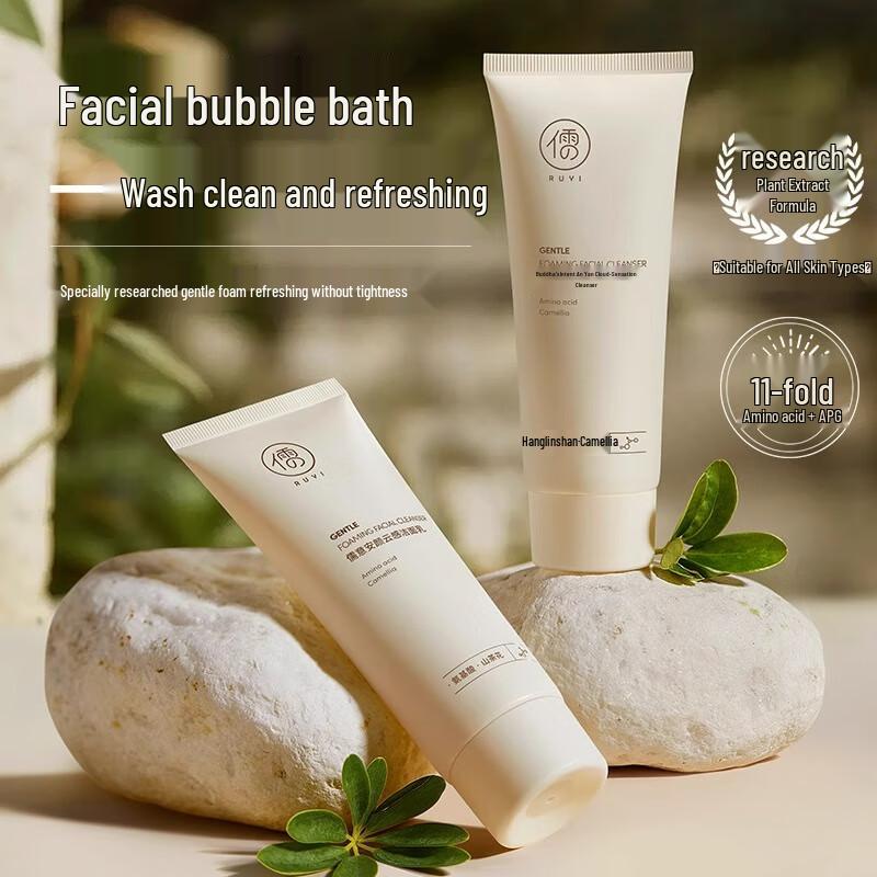 RUYI An Yan Cloud Feel Amino Acid Facial Cleanser