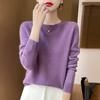 Women's Cashmere Sweater Qinghe Cashmere 30% Cashmere 70% Wool Autumn and Winter Pullover Warm and Fashionable