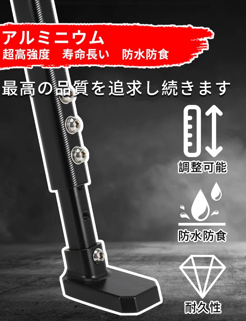JFG Plaque d'extension de béquille latérale/arrière pour moto, réglable, en aluminium, pour motos Honda CRF250L, CRF300L et CRF300RALLY, Utilisation tout-terrain - Noir