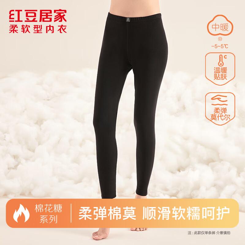 Women's Modal Cotton Blend Thermal Underwear