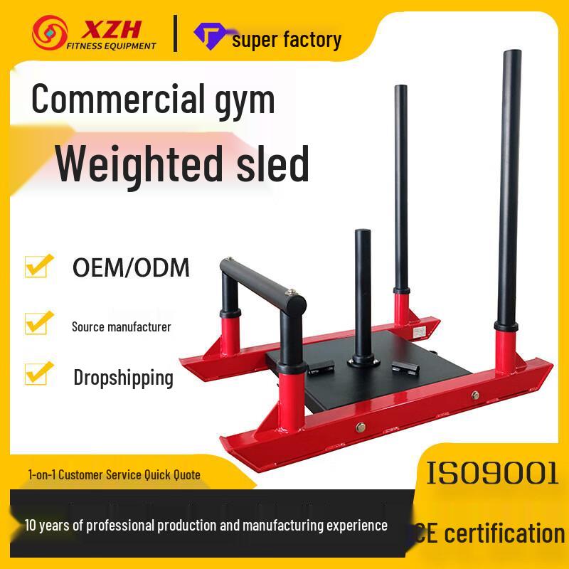 Fitness Push-Pull Training Sled