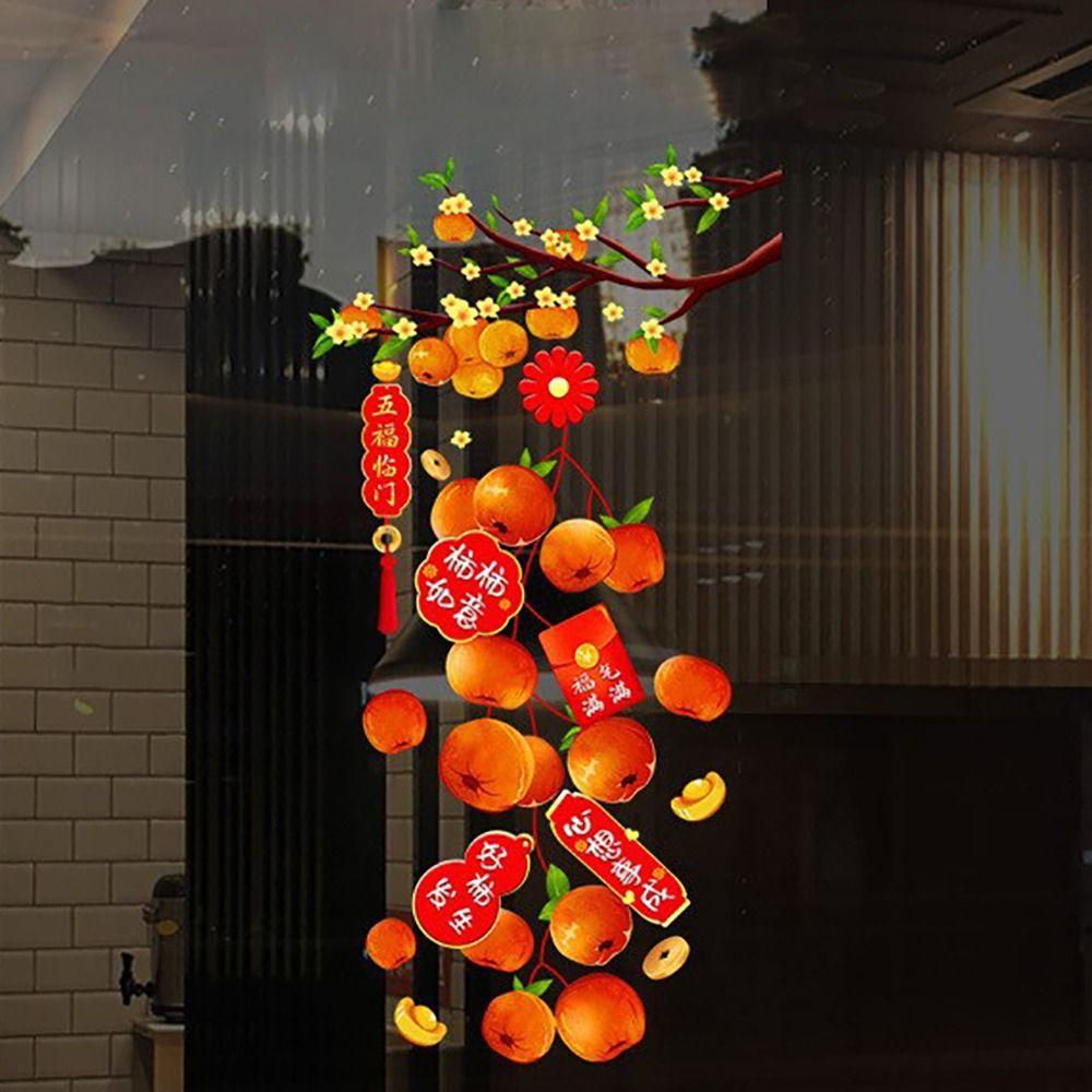 Multicolor New Year Shopwindow Sticker Electrostatic Cartoon HULU Wall Sticker PVC Blessing Glass Decals Wedding Supplies