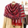 Imitation Cashmere Scarf Shawl High End Jacquard Scarf Women's Autumn and Winter Warm New Ethnic Style Shawl Outer Decoration