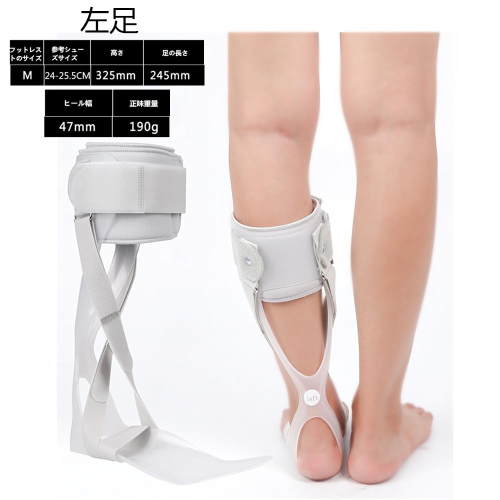 Haoguizheng Home Foot Drop Interior and Ancillary Corrector for Foot Muscle Drop or Polio Barefoot Medium Orthosis, Exterior, Weakness/Foot