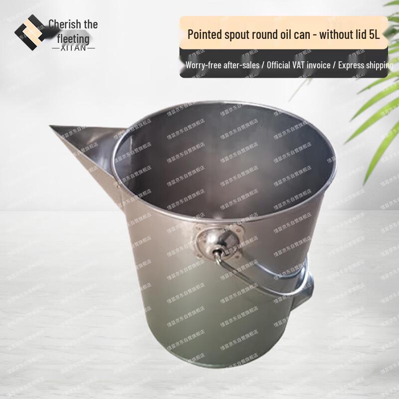 Xitan Thickened 304 Stainless Steel Portable Fuel Can