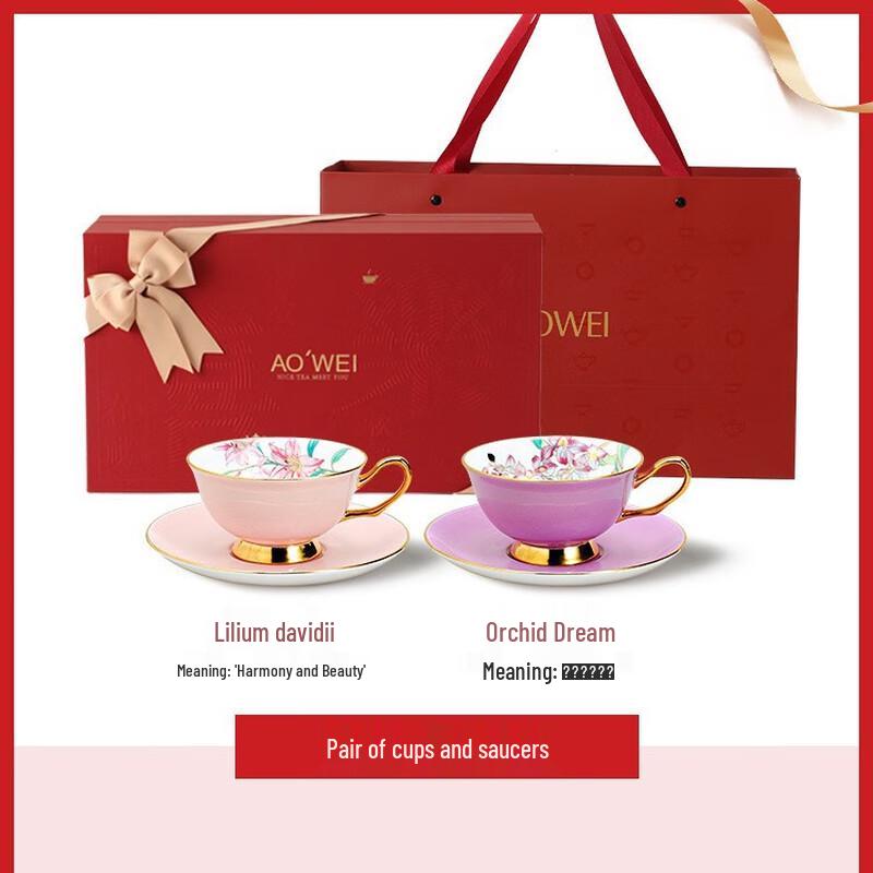 Lin Pan Four Seasons Ceramic Couple Tea/Coffee Cup Set