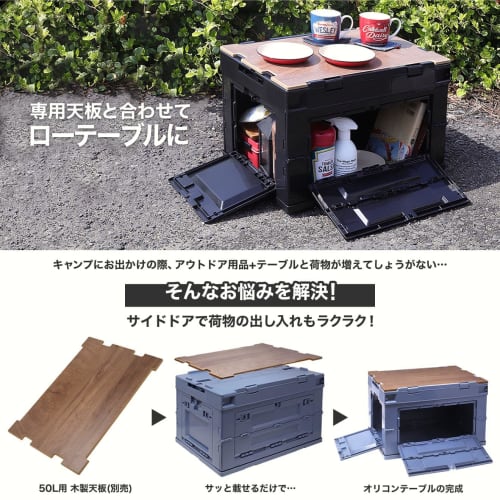 Military Base Foldable Container, 50L, with Two Center Windows (One Long Side and One Short Side), Tan