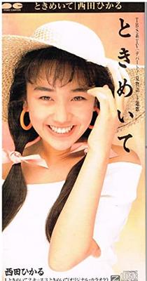 CD  - Throbbing PCDA00219 Pony Canyon 1991 Japan Pop Begagnad