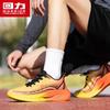 Warrior Men's 2026 Lightweight Running Shoes