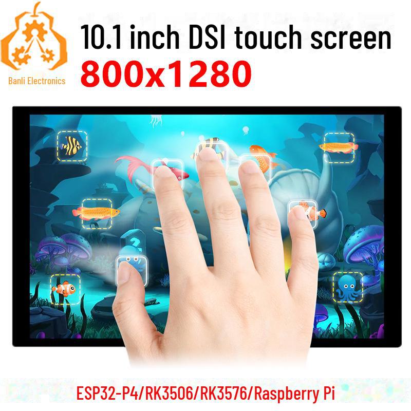 

10.1 Raspberry Pi DSI LCD Display (800x1280) for RK3576/RK3506/ESP32-P4 Compatibility