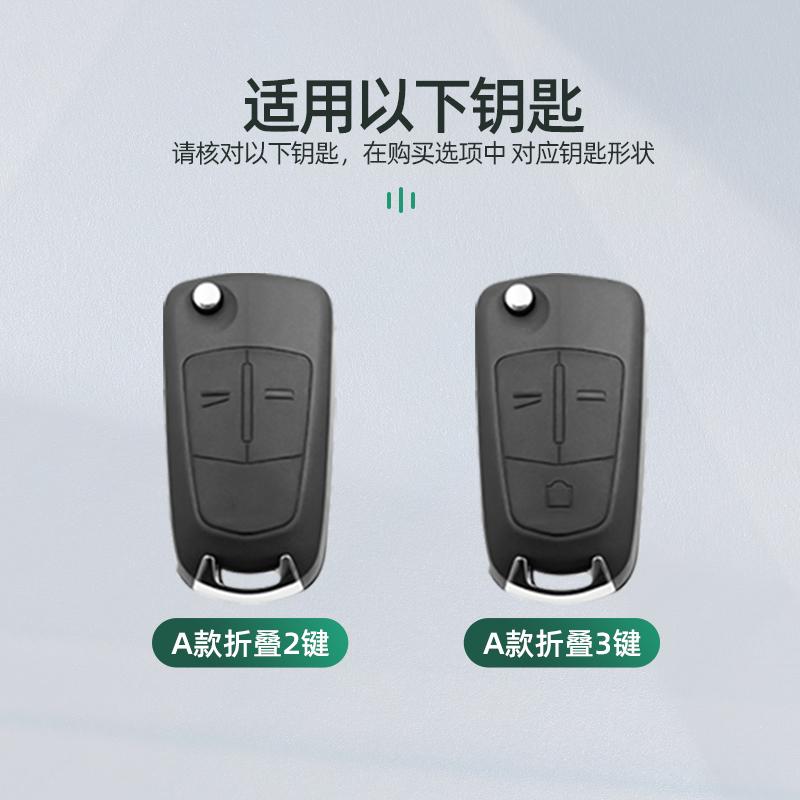 Alloy Car Key Housing Cover Bracket Protective Shell Key Case Cover For Opel Vauxhall ADAM Insignia Antara Corsa J D H Kadett GT