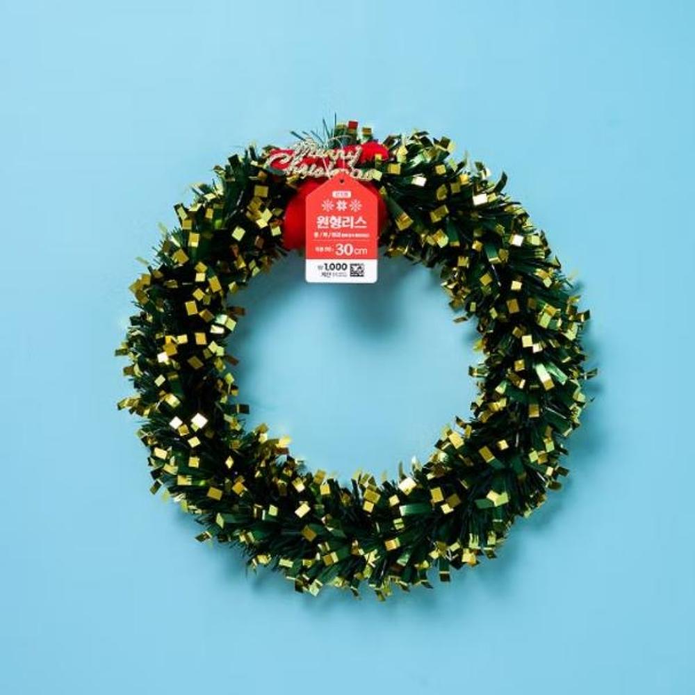 Christmas At Home Round Wreath Gold