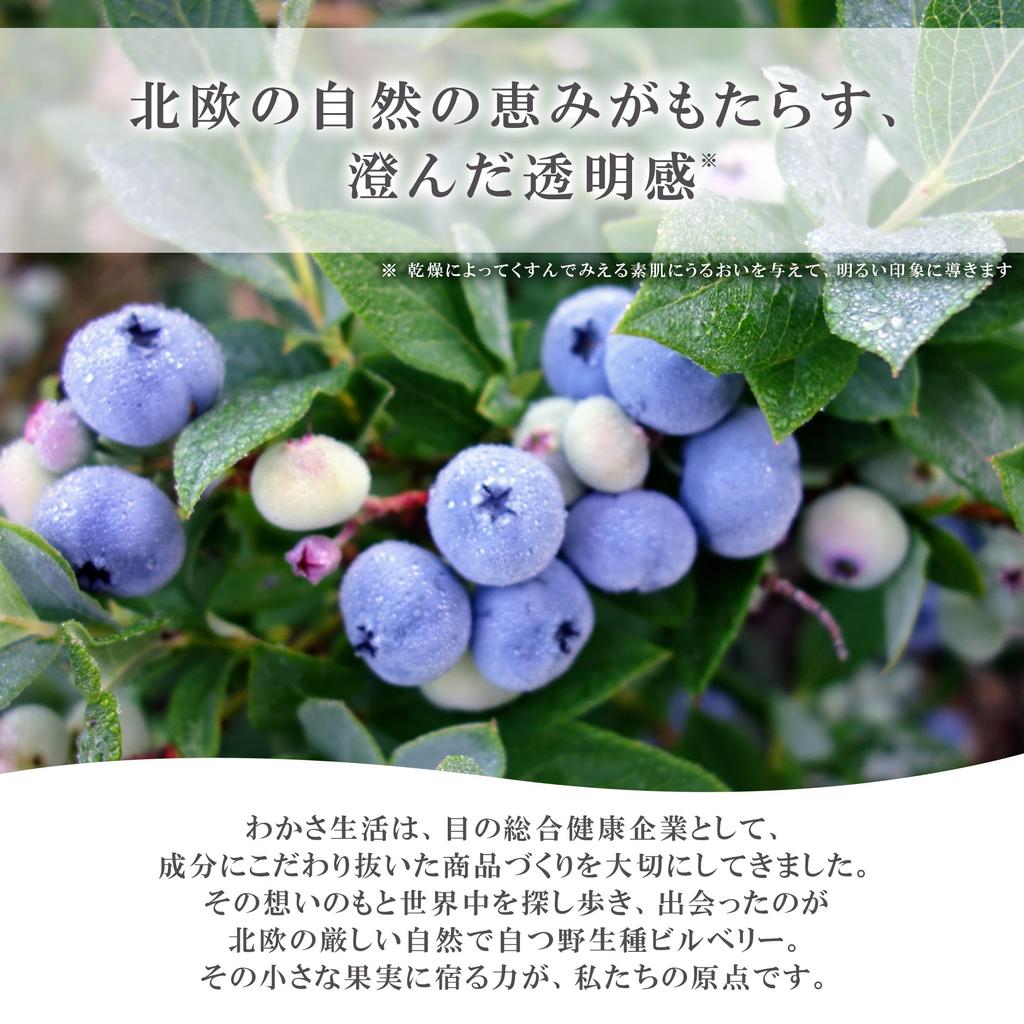 [Official] Wakasa Seikatsu MELUMO Focus Eye Serum, Eye Care, Under-Eye Bag Relief, Eyelid Care, 15g