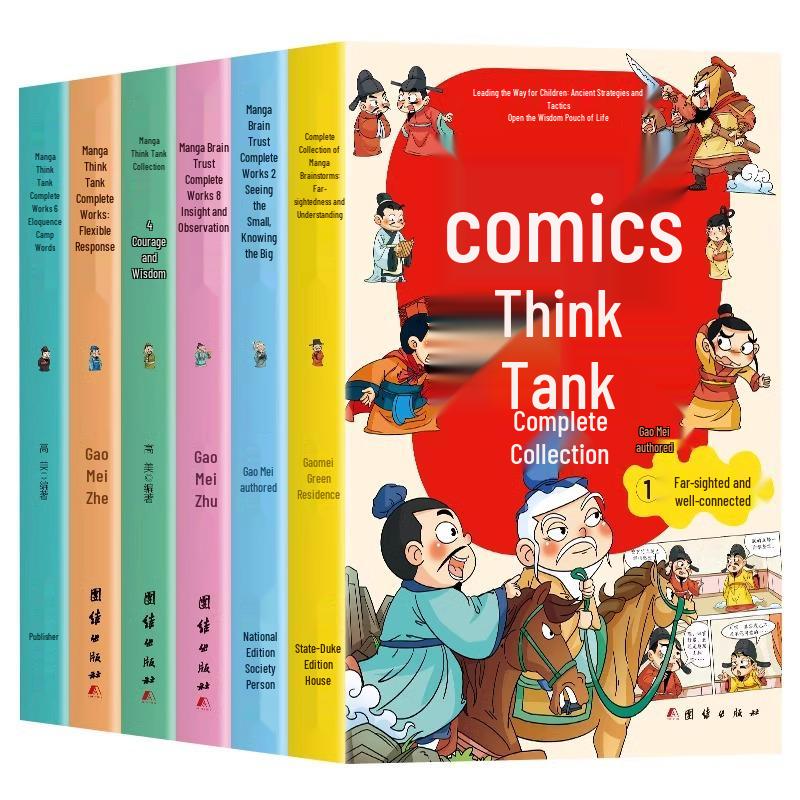 Complete 6-Volume Manga Set: Chinese Wisdom Classics for Children s Enlightenment