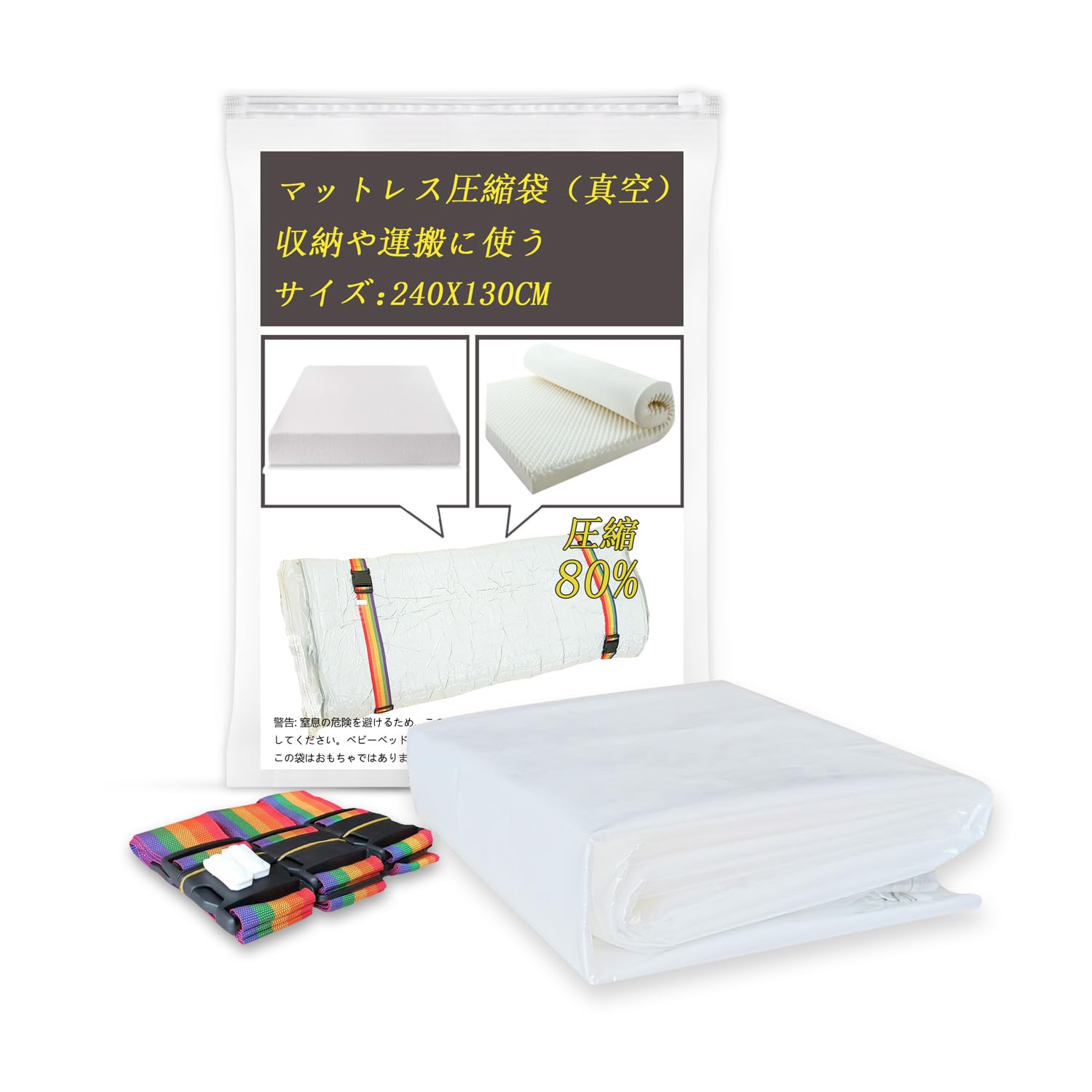 

Компрессионный мешок для матраса Space Master, компрессионный, сжимаемый для большого матраса, футон/мешок для футона/3 ремня/240x130 см/80% латекса/пены