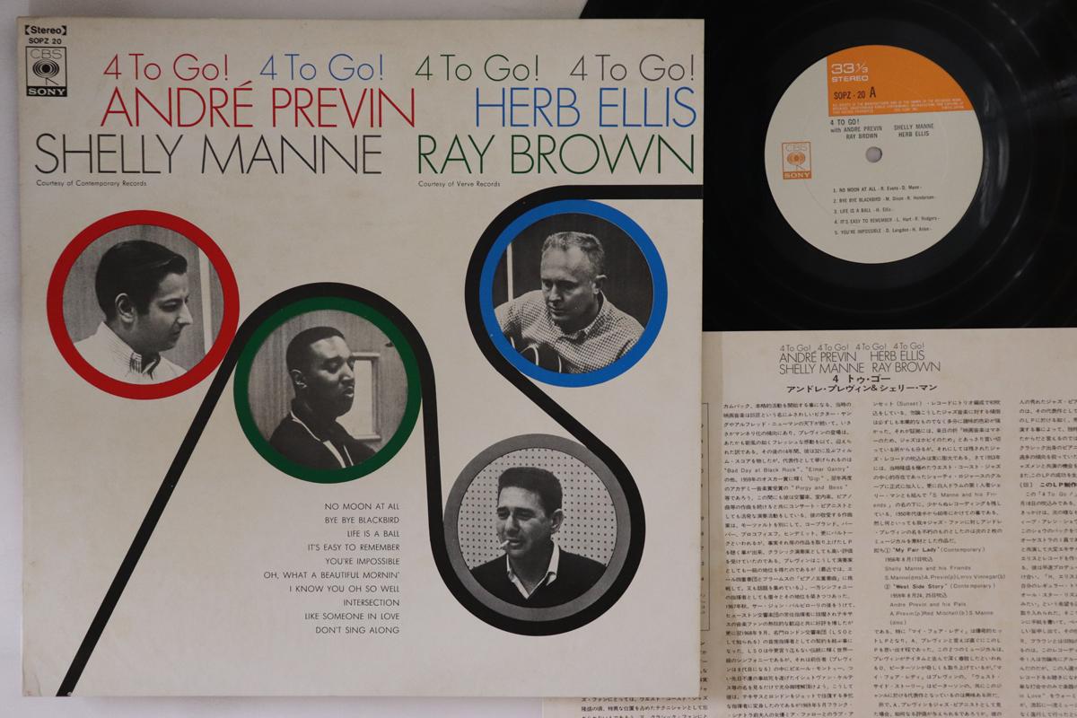 

LP Record ANDRE PREVIN, HERB ELLIS, SHELLY MA - 4 To Go SOPZ20 CBS SONY 1973 Japan Jazz