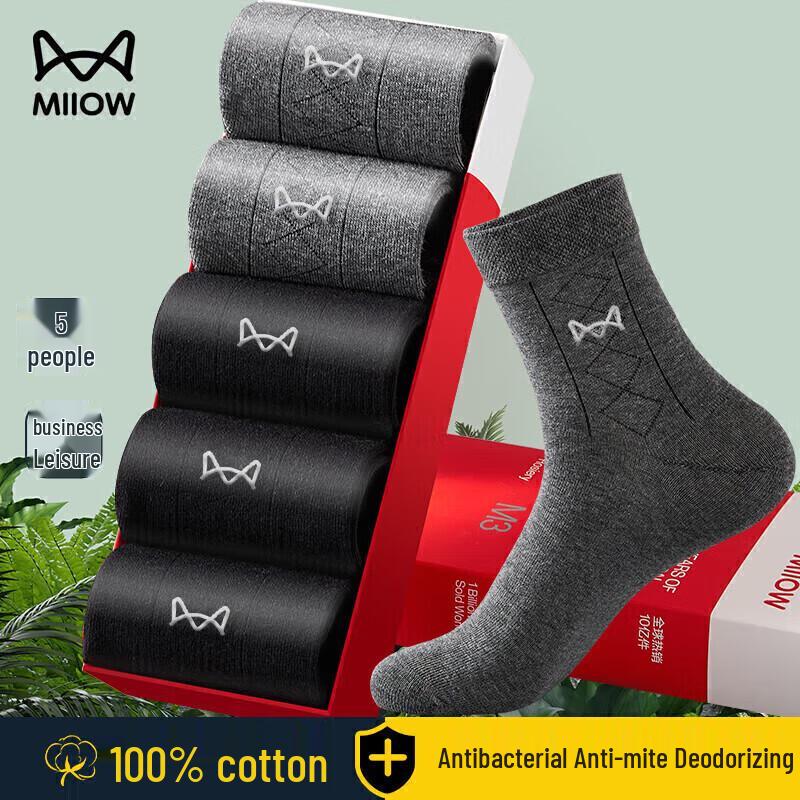 MaoRen Men's 100% Cotton Mid-Calf Socks Multi-Pack