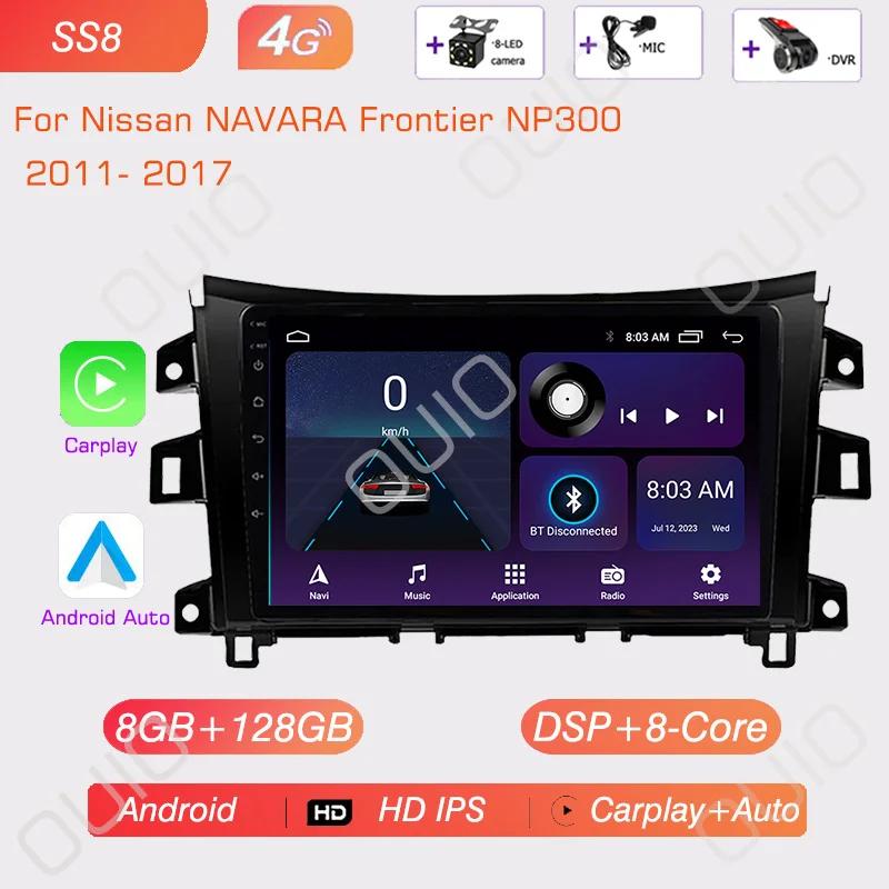 Android 13 Radio For Nissan NAVARA Frontier NP300 2011 - 2018 Car Stereo Multimedia Player Carplay Auto GPS Navigation 2DIN